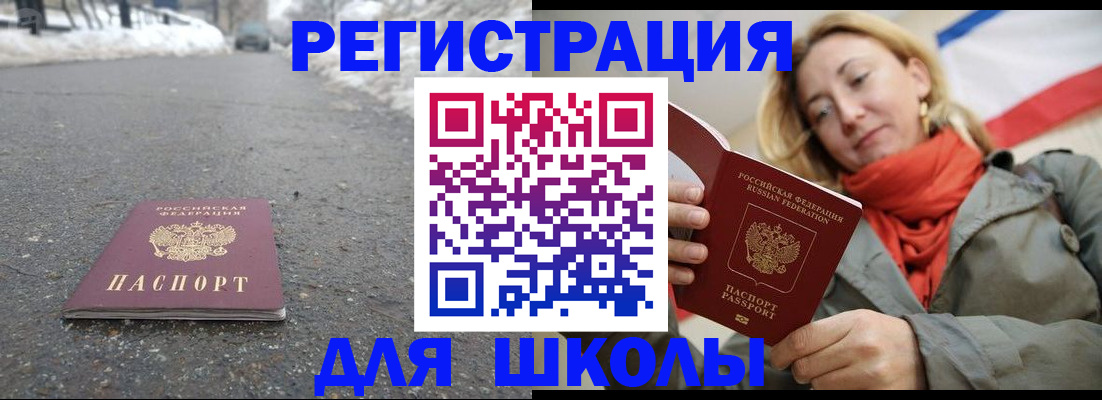 временная регистрация адрес в Губахе