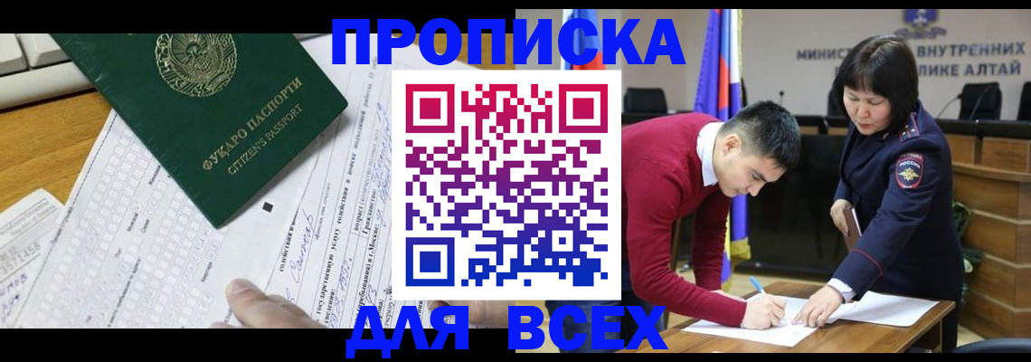 регистрация для дет. сада в Губахе