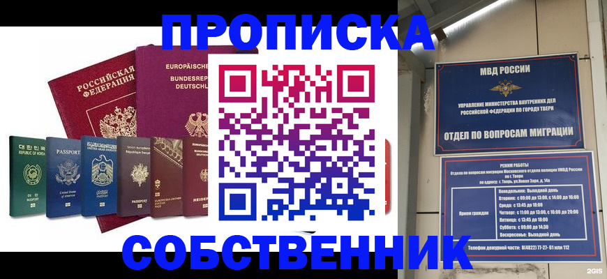 регистрация для дет. сада в Губахе